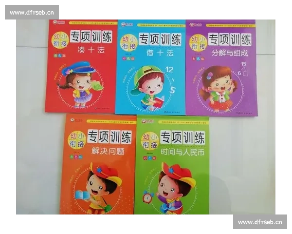跳远比赛中的技术分析与选手训练方法探索 - 副本 (4) - 副本 - 副本 - 副本 跳远比赛中的技术分析与选手训练方法探索 - 副本 (4) - 副本 - 副本 - 副本