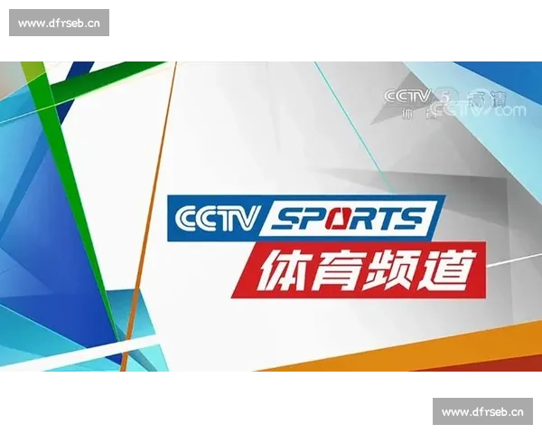 轻松享受高清比赛直播无插件体验随时随地畅享赛事精彩时刻 - 副本 (8) - 副本
